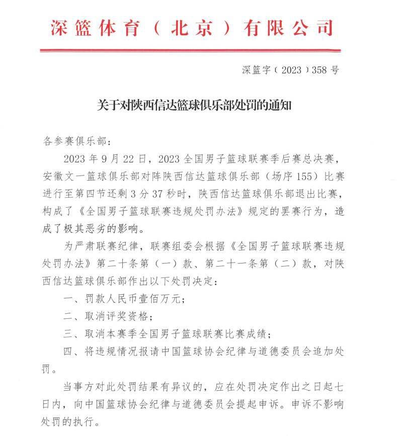电台里立刻传来六名小分队长的确认回复。